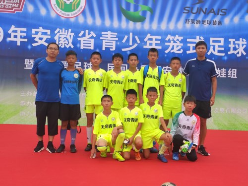 春晓小学获2019年安徽省青少年笼式足球精英赛（U12）第七名(图1)