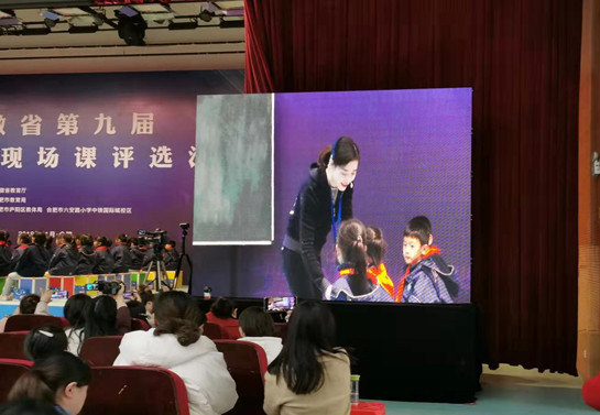 何艳老师参加安徽省第九届音乐优质课大赛取得佳绩(图1)